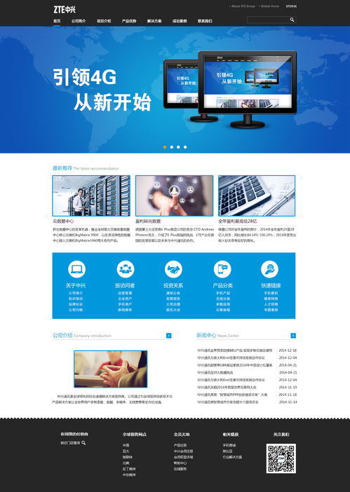 企業(yè)網站設計 打造專業(yè)形象與用戶體驗并重的網頁設計