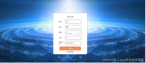 SpringBoot驅動的安順屯堡特色文化產品銷售網站設計與畢業(yè)設計關鍵考量